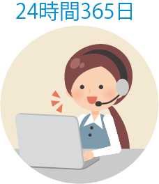 実家通学の事故例
